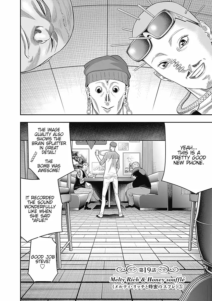 DINER Chapter 19 page 3 - Chapter 19: Melty Rich & Honey Soufflé 5