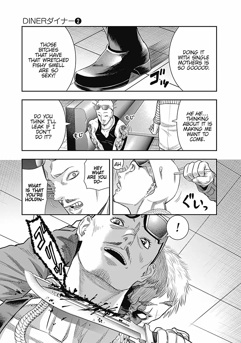 DINER Chapter 19 page 4 - Chapter 19: Melty Rich & Honey Soufflé 5