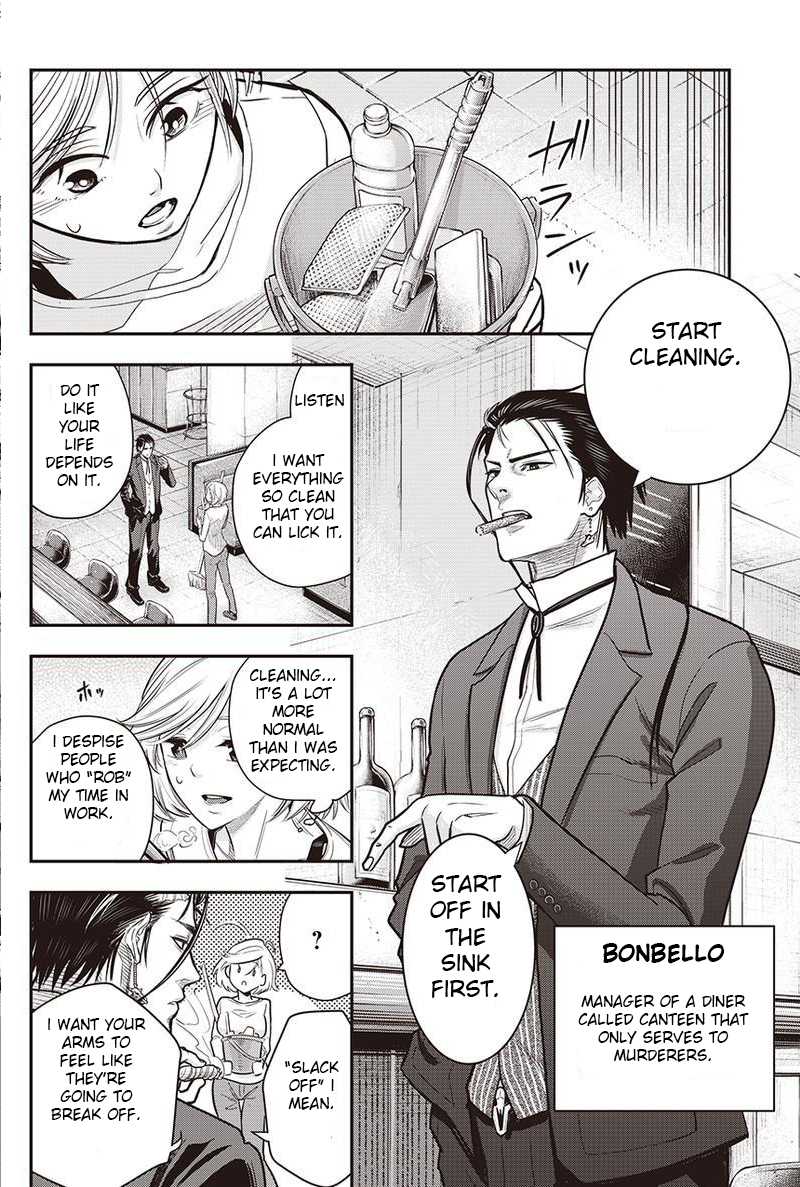 DINER Chapter 2 page 4 - Chapter 2: an aperetif (2)