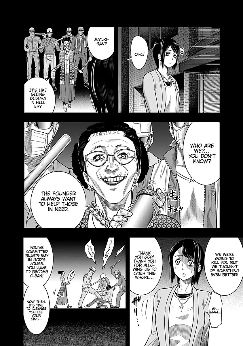 DINER Chapter 21 page 8 - Chapter 21: Melty Rich & Honey Soufflé 7