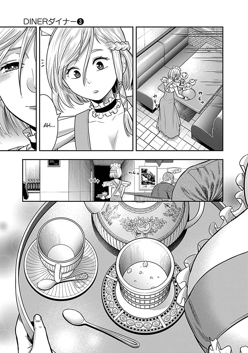 DINER Chapter 23 page 21 - Chapter 23: Melty Rich & Honey Soufflé 9