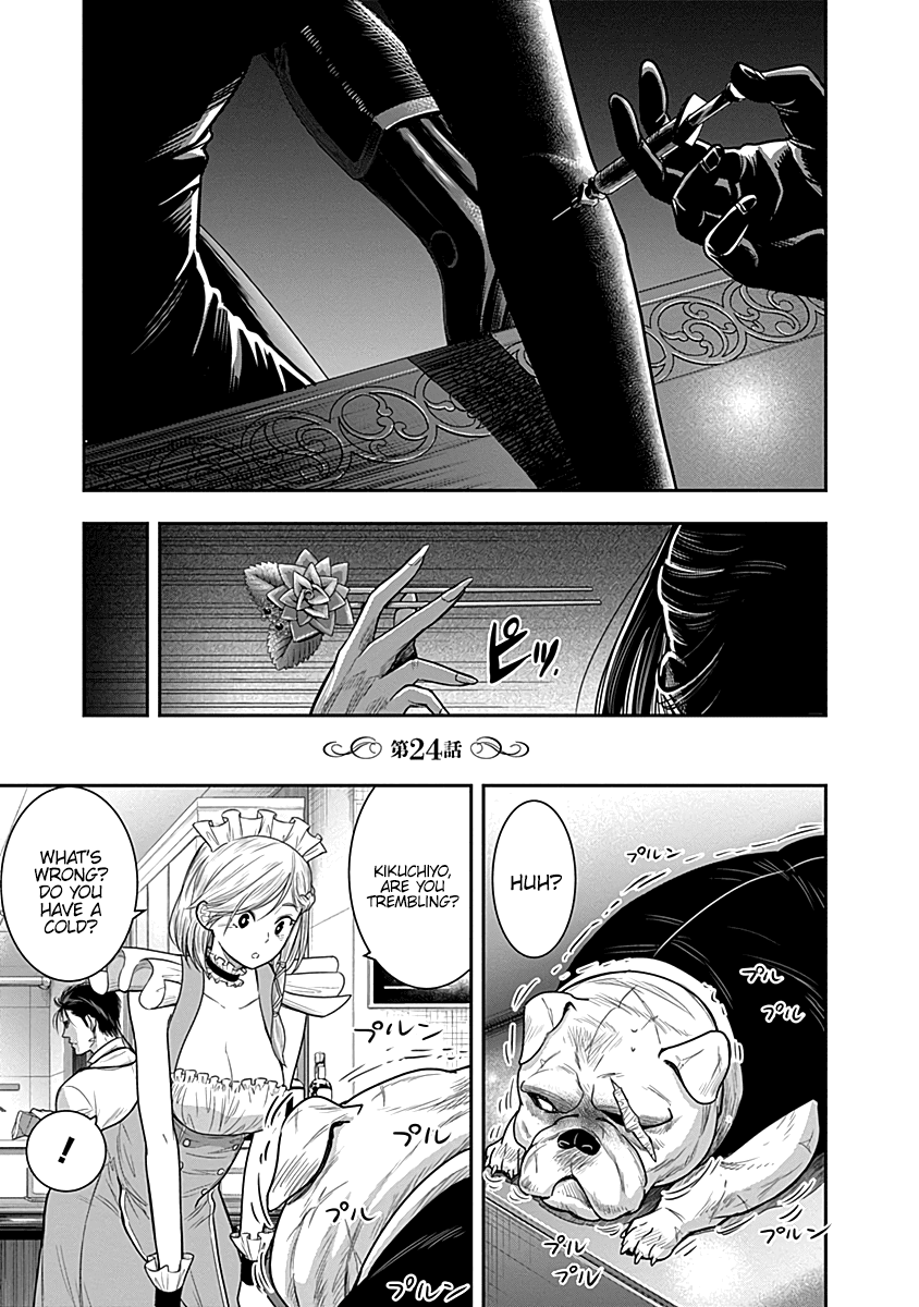 DINER Chapter 24 page 2 - Chapter 24: Gorgon's Hair & Red Dahlia 1