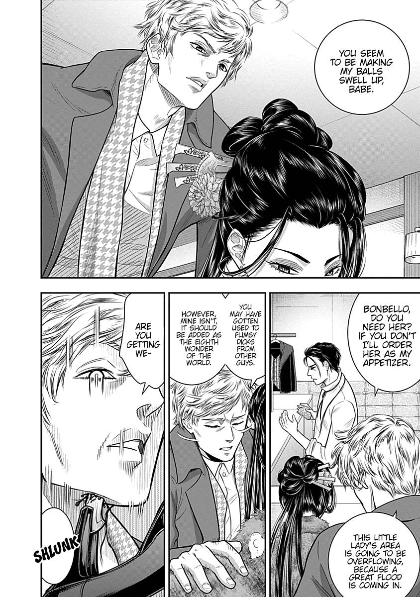 DINER Chapter 24 page 7 - Chapter 24: Gorgon's Hair & Red Dahlia 1