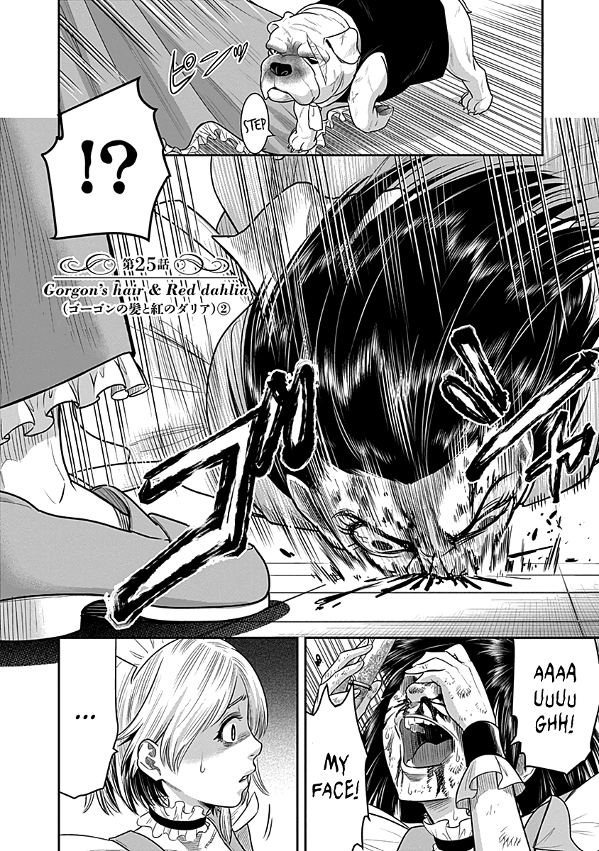 DINER Chapter 25 page 3 - Chapter 25: Gorgon's Hair & Red Dahlia 2