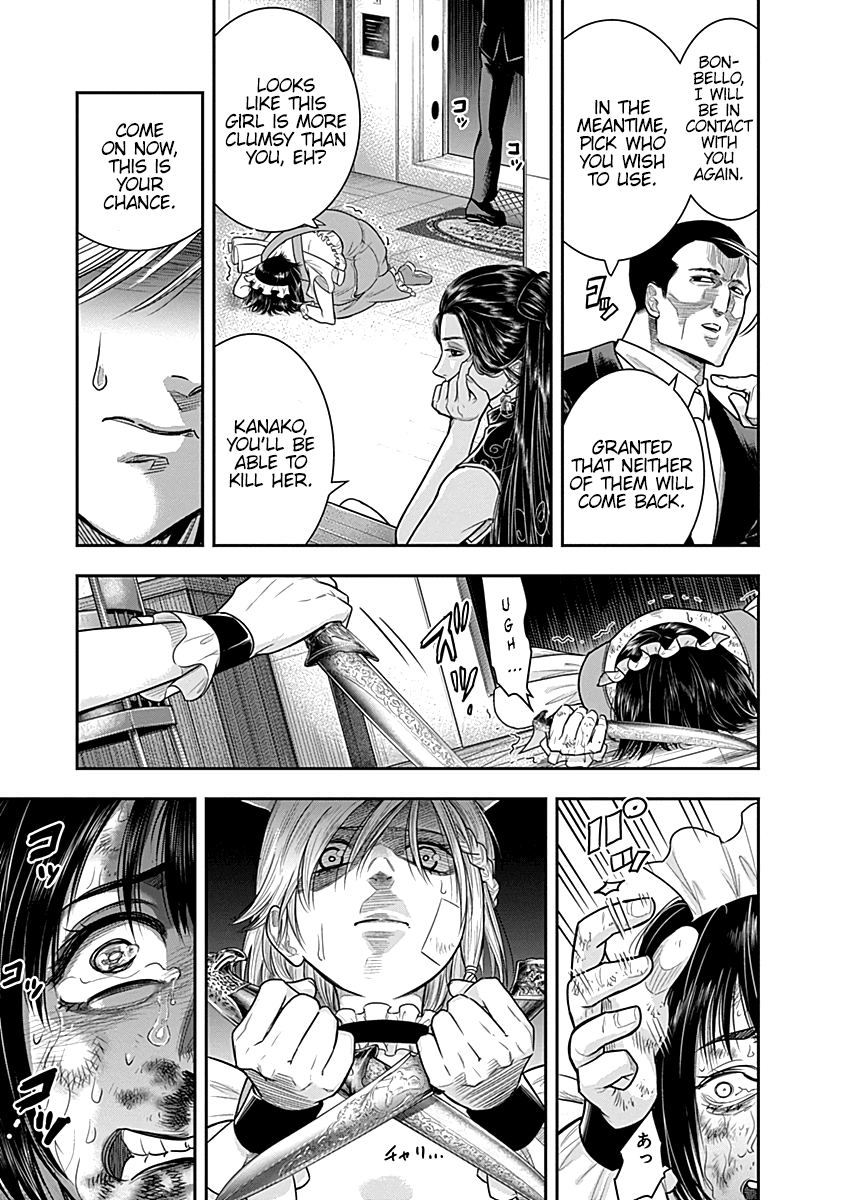 DINER Chapter 25 page 4 - Chapter 25: Gorgon's Hair & Red Dahlia 2