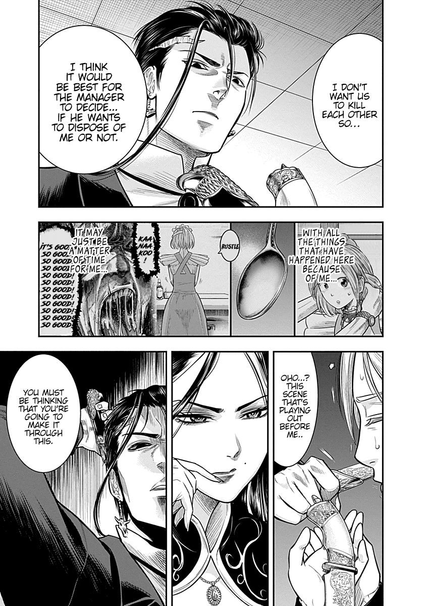 DINER Chapter 25 page 6 - Chapter 25: Gorgon's Hair & Red Dahlia 2