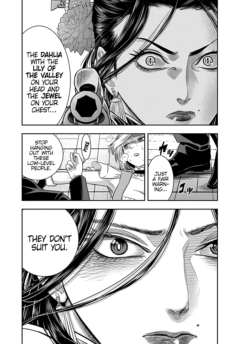 DINER Chapter 26 page 12 - Chapter 26: Gorgon's Hair & Red Dahlia 3