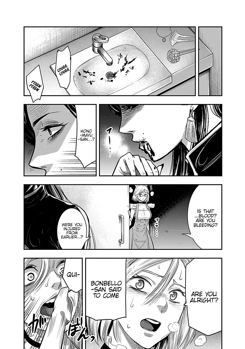 DINER Chapter 26 page 15 - Chapter 26: Gorgon's Hair & Red Dahlia 3