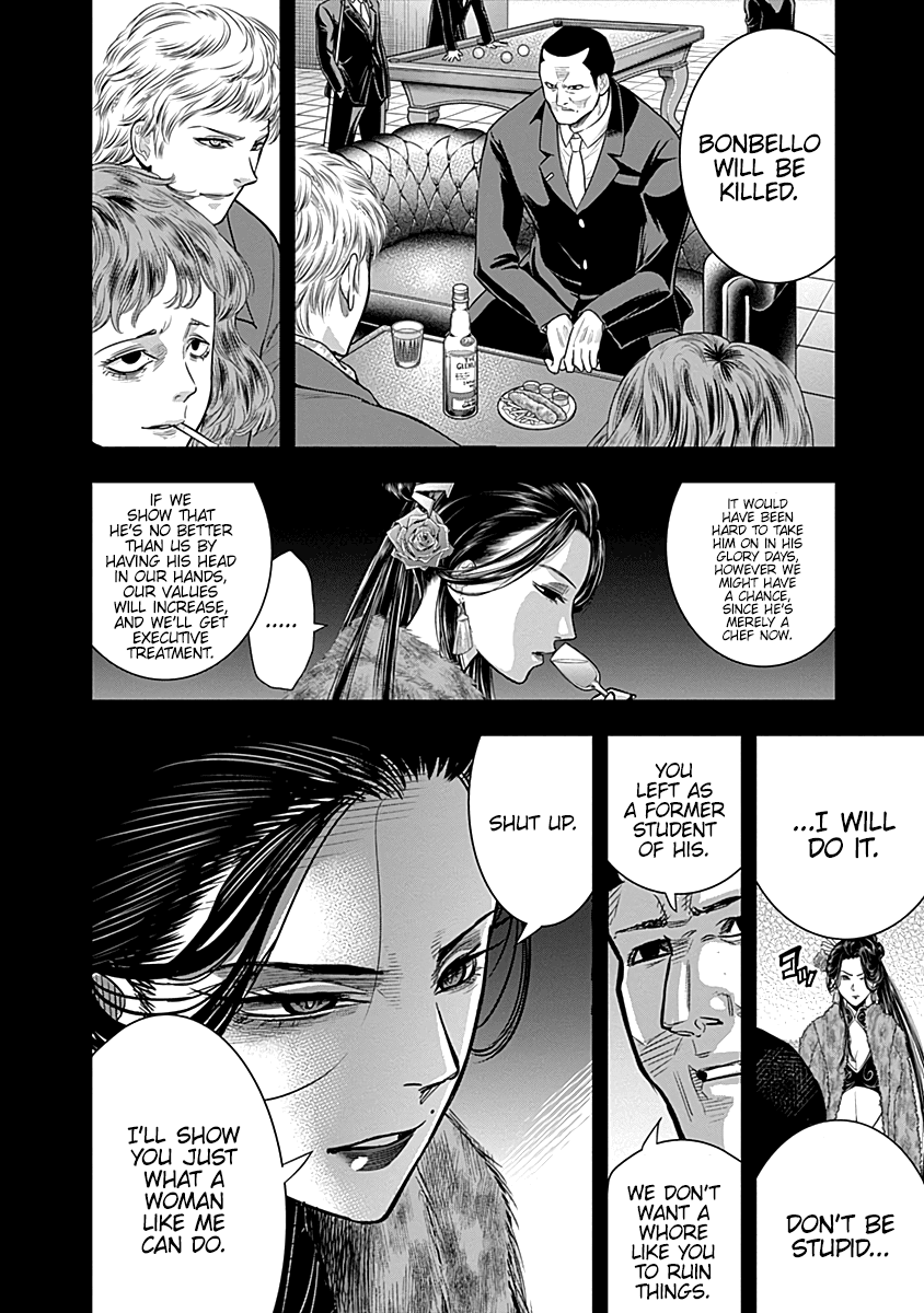 DINER Chapter 26 page 3 - Chapter 26: Gorgon's Hair & Red Dahlia 3