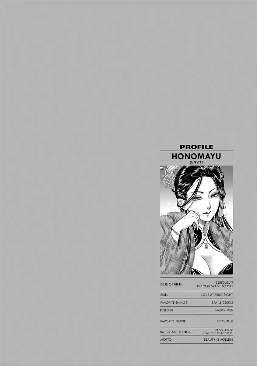 DINER Chapter 27 page 22 - Chapter 27: Sandra's Berry & Geisha Murciélago 1
