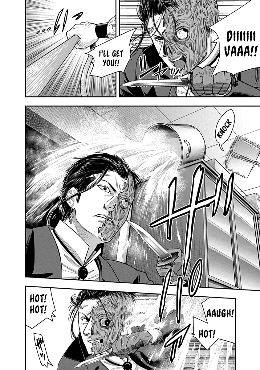 DINER Chapter 28 page 3 - Chapter 28: Sandra's Berry & Geisha MURCIÉLAGO 2