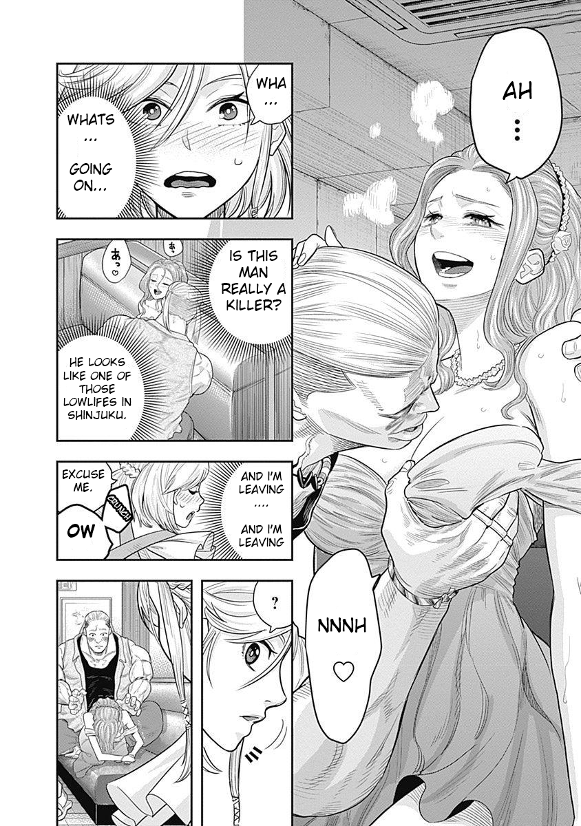 DINER Chapter 3 page 6 - Chapter 3: an aperetif (3)