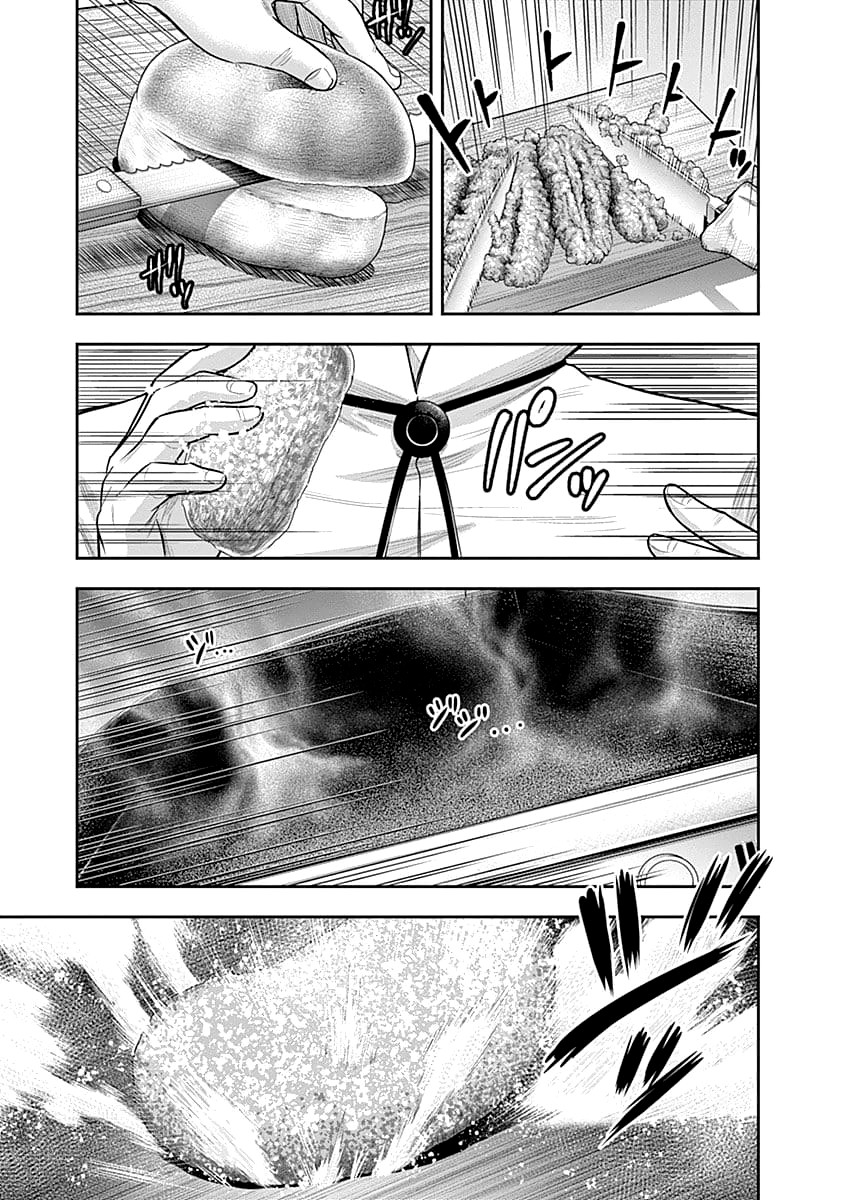 DINER Chapter 30 page 17 - Chapter 30: Sandra's Berry & Geisha MURCIÉLAGO 3