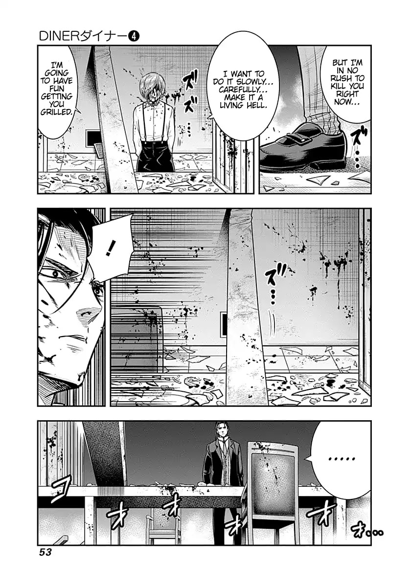 DINER Chapter 32 page 12 - Chapter 32: Sandra's Berry & Geisha MURCIÉLAGO 6