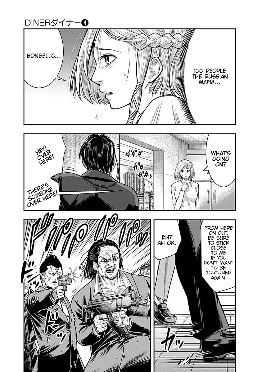 DINER Chapter 32 page 18 - Chapter 32: Sandra's Berry & Geisha MURCIÉLAGO 6