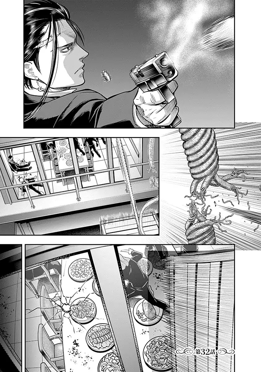 DINER Chapter 32 page 2 - Chapter 32: Sandra's Berry & Geisha MURCIÉLAGO 6