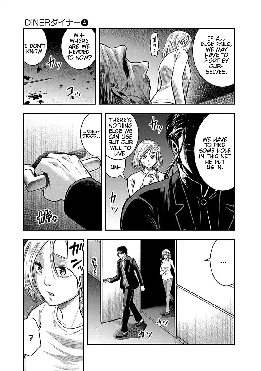 DINER Chapter 33 page 11 - Chapter 33: Sandra's Berry & Geisha MURCIÉLAGO 7