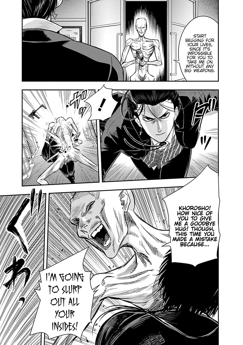 DINER Chapter 34 page 10 - Chapter 34: Sandra's Berry & Geisha MURCIÉLAGO 8