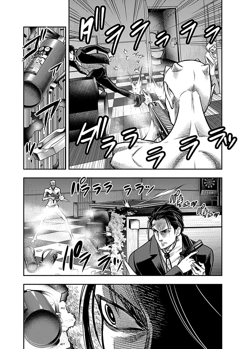 DINER Chapter 34 page 5 - Chapter 34: Sandra's Berry & Geisha MURCIÉLAGO 8