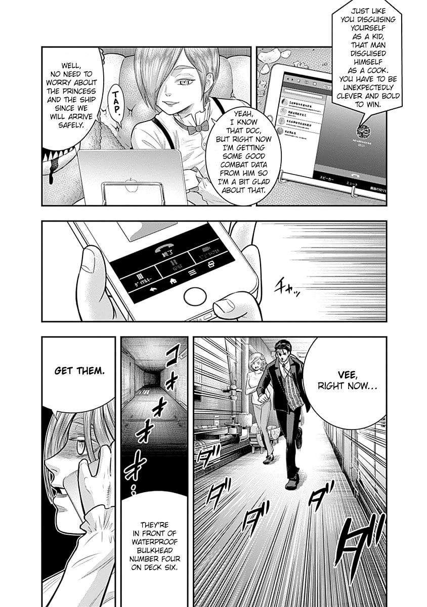DINER Chapter 35 page 3 - Chapter 35: Sandra's Berry & Geisha MURCIÉLAGO 9