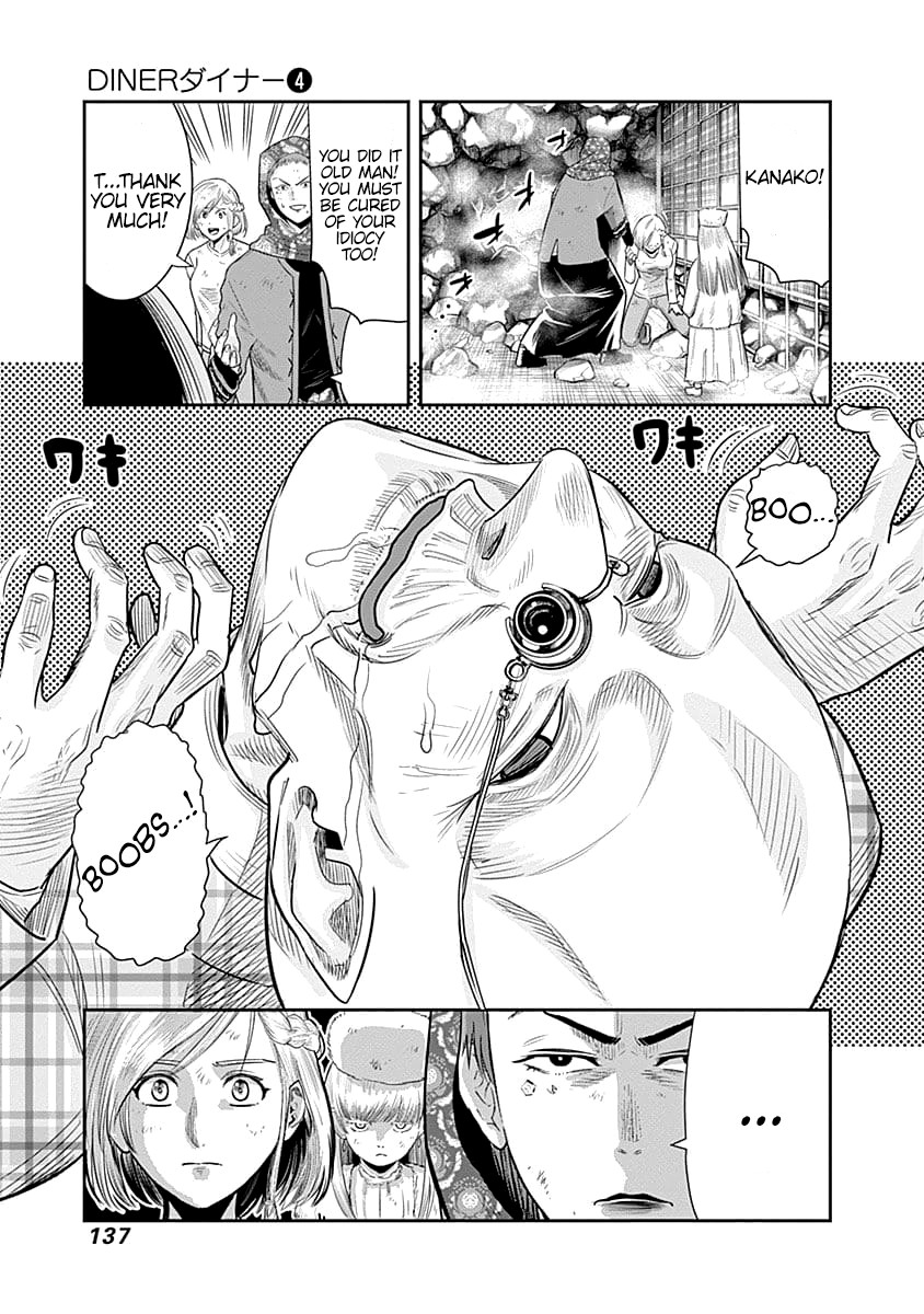 DINER Chapter 36 page 15 - Chapter 36: Sandra's Berry & Geisha MURCIÉLAGO 10