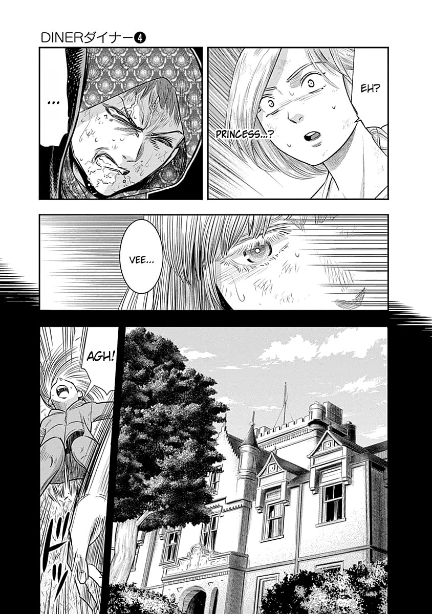 DINER Chapter 37 page 14 - Chapter 37: Sandra's Berry & Geisha MURCIÉLAGO 11