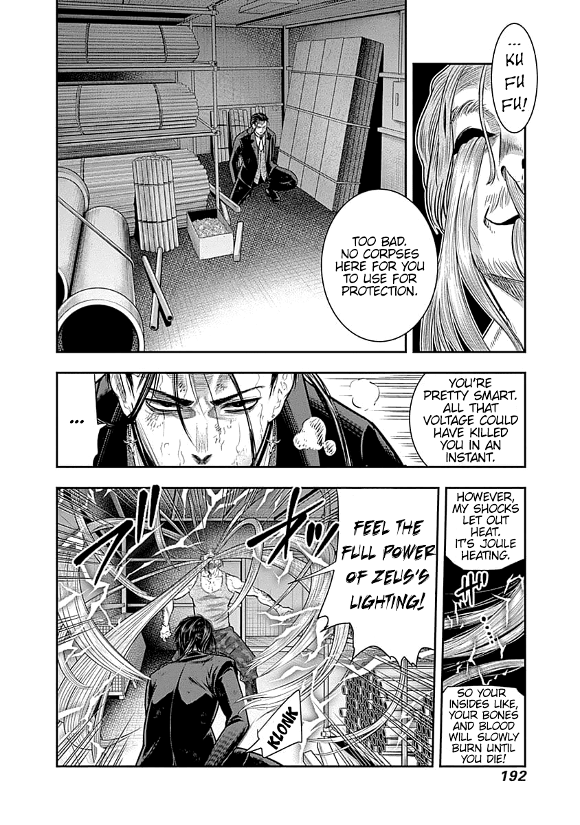 DINER Chapter 39 page 11 - Chapter 39: Sandra's Berry & Geisha MURCIÉLAGO 13