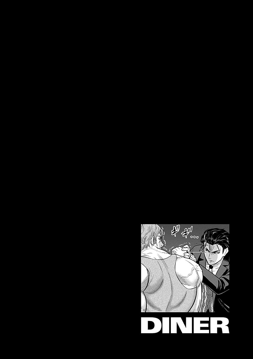 DINER Chapter 39 page 23 - Chapter 39: Sandra's Berry & Geisha MURCIÉLAGO 13