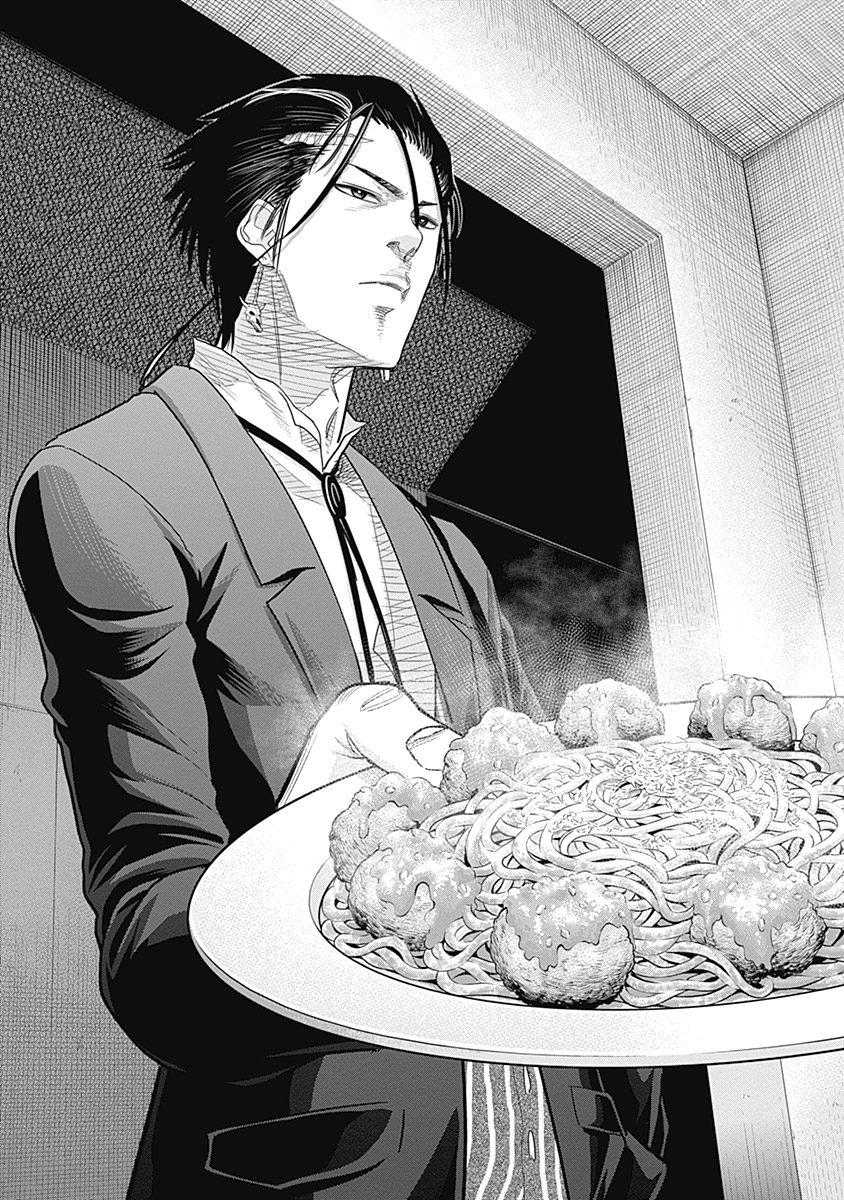 DINER Chapter 4 page 18 - Chapter 4: Innocent Prayer & Silver Bullet (1)