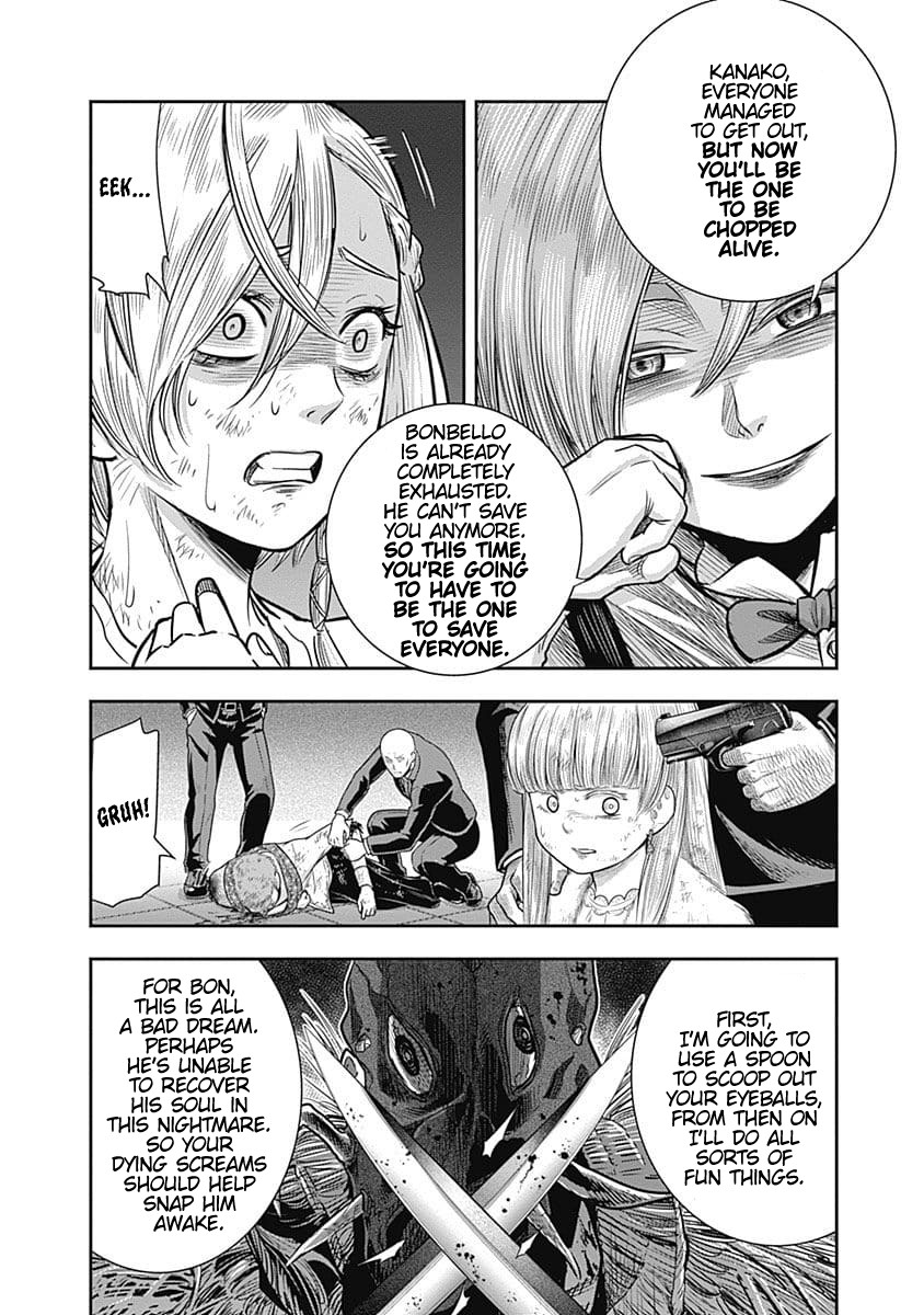 DINER Chapter 40 page 14 - Chapter 40: Sandra's Berry & Geisha MURCIÉLAGO 14