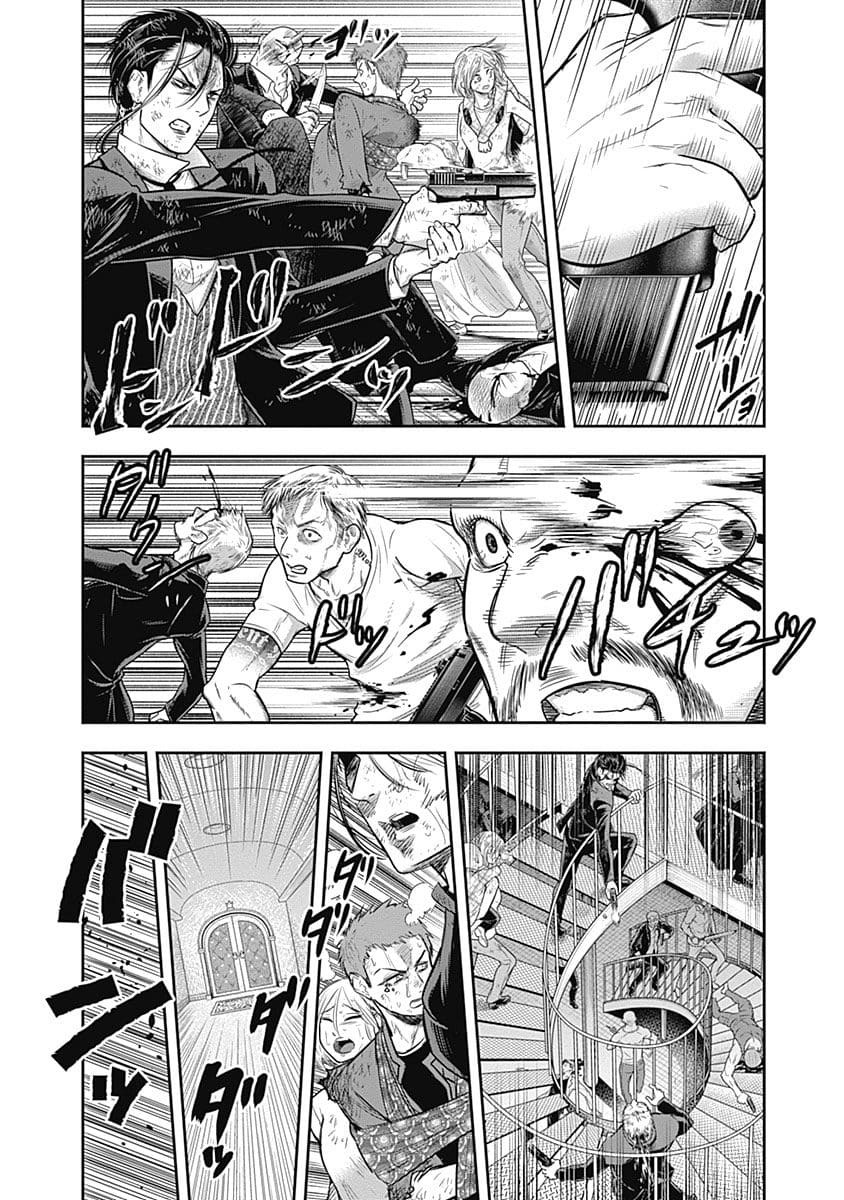 DINER Chapter 40 page 8 - Chapter 40: Sandra's Berry & Geisha MURCIÉLAGO 14