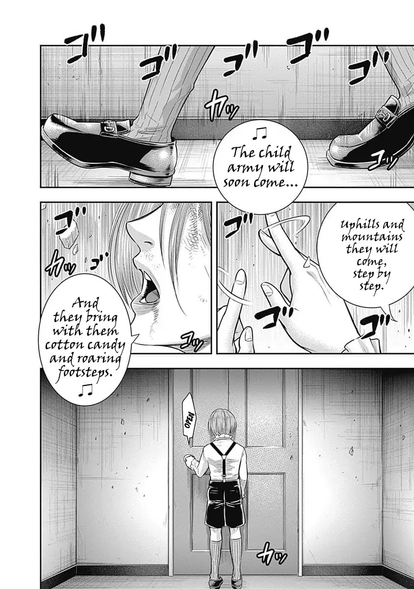 DINER Chapter 43 page 14 - Chapter 43: Sandra's Berry & Geisha MURCIÉLAGO 17
