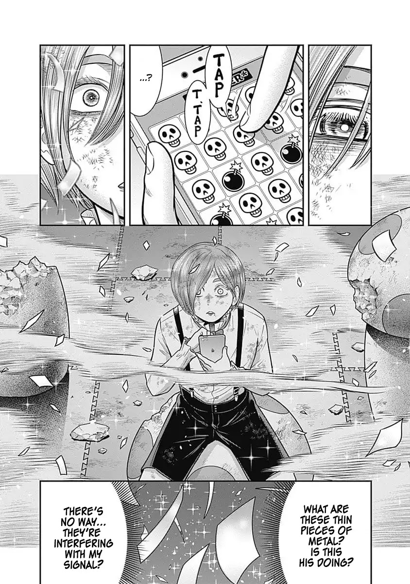 DINER Chapter 43 page 3 - Chapter 43: Sandra's Berry & Geisha MURCIÉLAGO 17