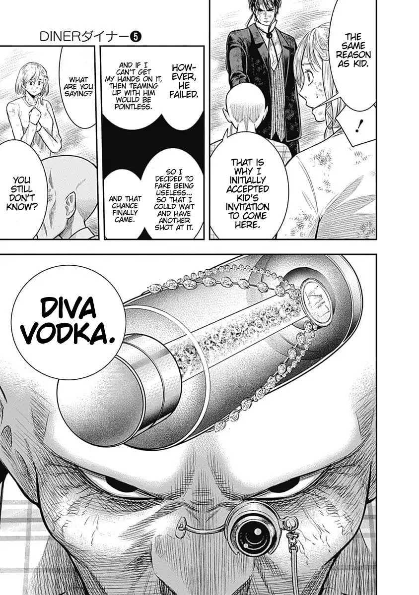 DINER Chapter 43 page 8 - Chapter 43: Sandra's Berry & Geisha MURCIÉLAGO 17