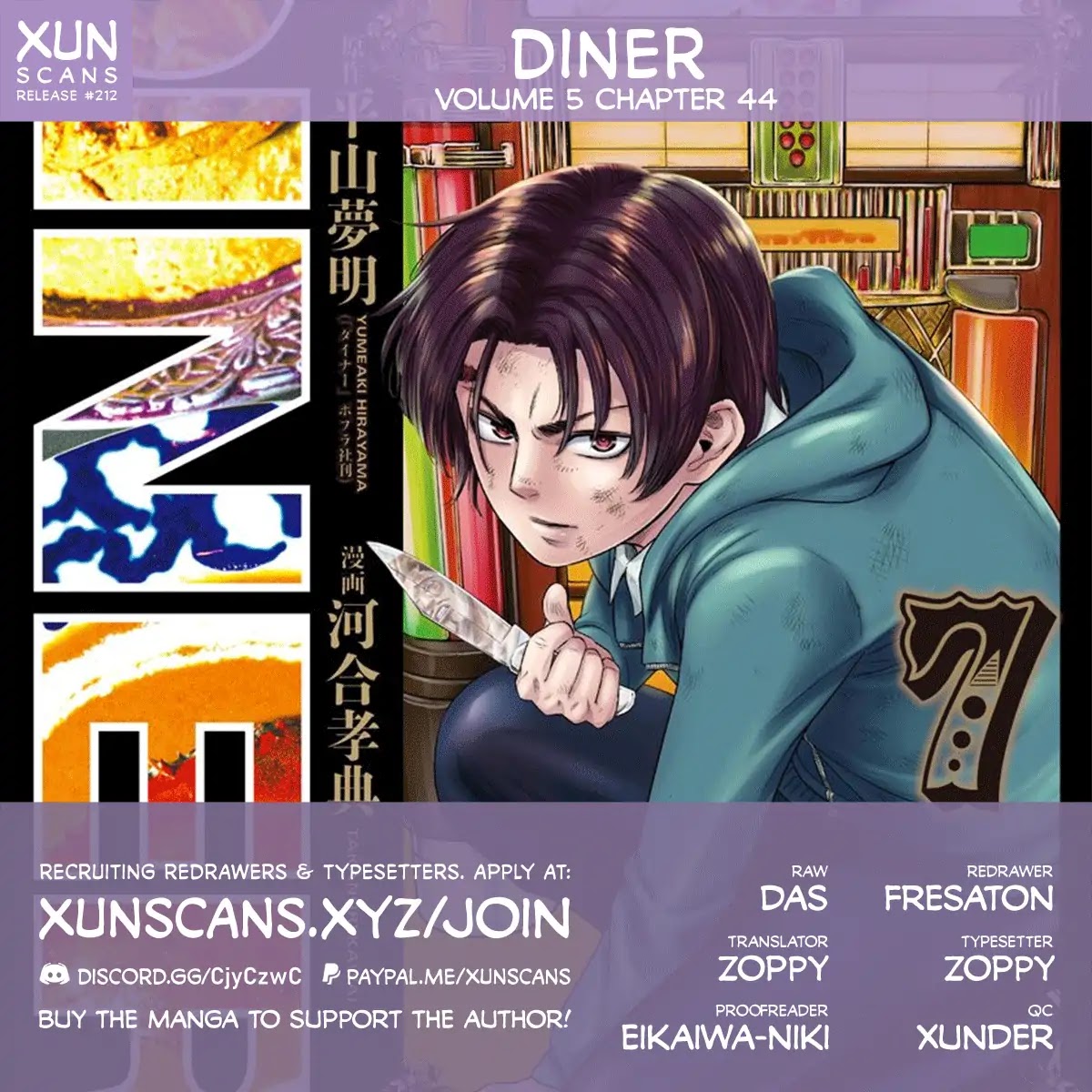 DINER Chapter 44 page 1 - Chapter 44: Sandra's Berry & Geisha MURCIÉLAGO 18