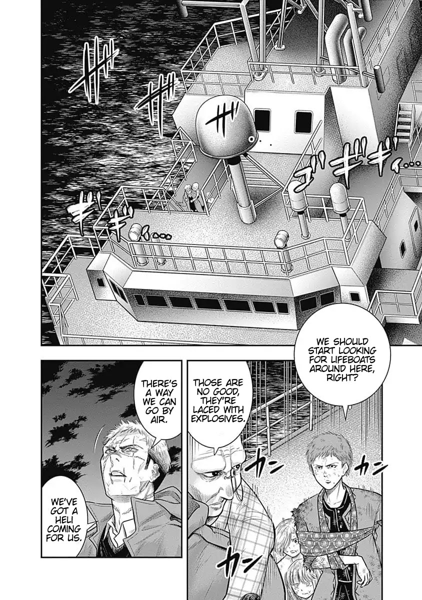DINER Chapter 44 page 7 - Chapter 44: Sandra's Berry & Geisha MURCIÉLAGO 18