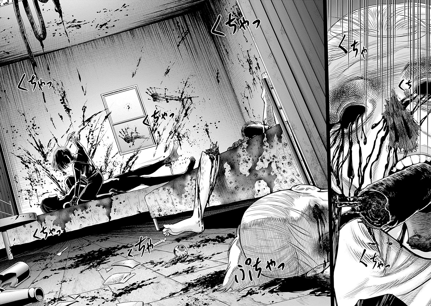 DINER Chapter 46 page 9 - Chapter 46: Sandra's Berry & Geisha MURCIÉLAGO 20