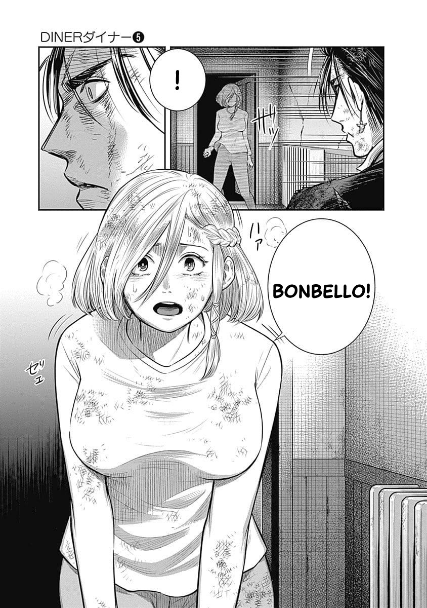 DINER Chapter 48 page 5 - Chapter 48: Sandra's Berry & Geisha MURCIÉLAGO 22