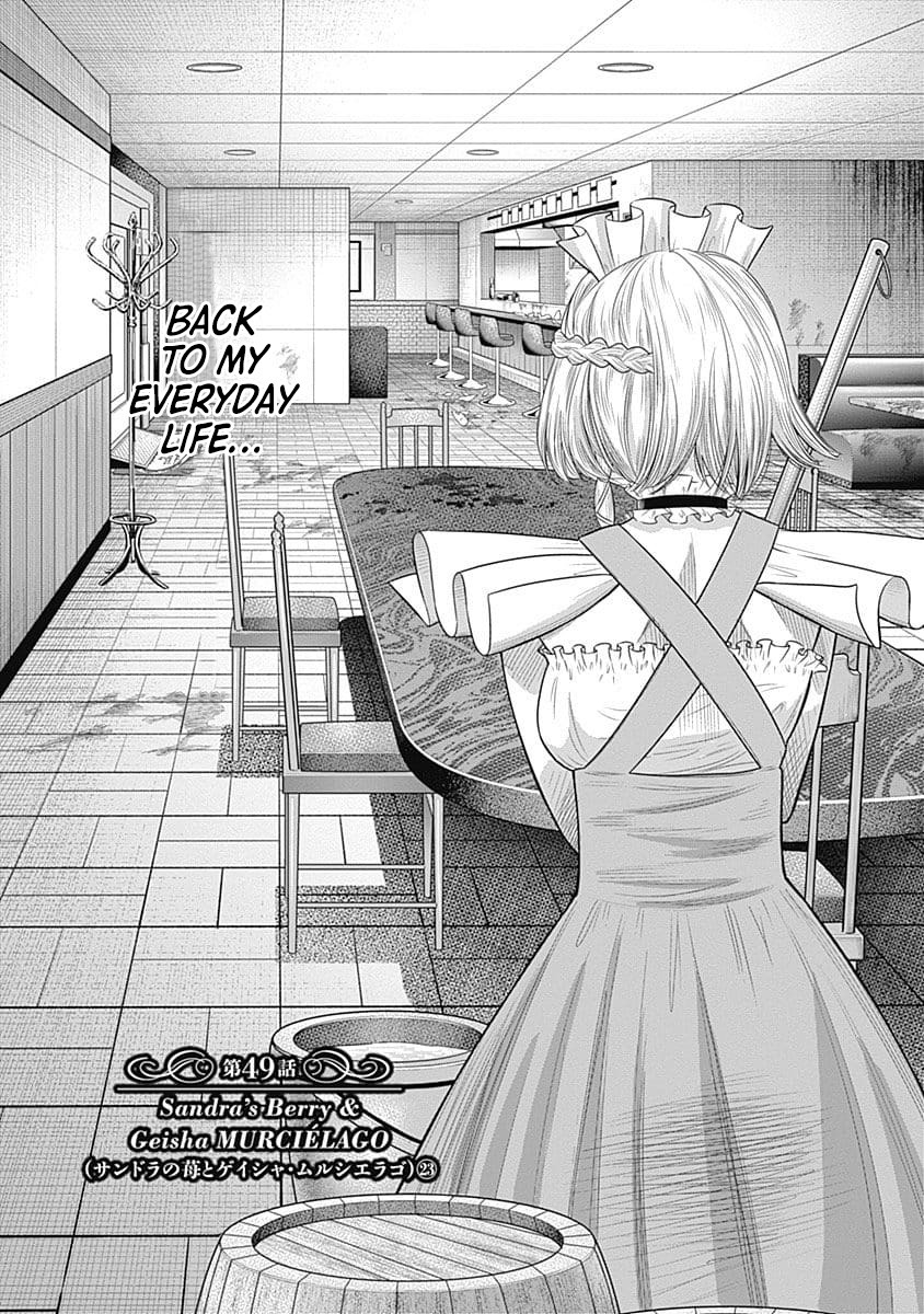 DINER Chapter 49 page 3 - Chapter 49: Sandra's Berry & Geisha MURCIÉLAGO 23
