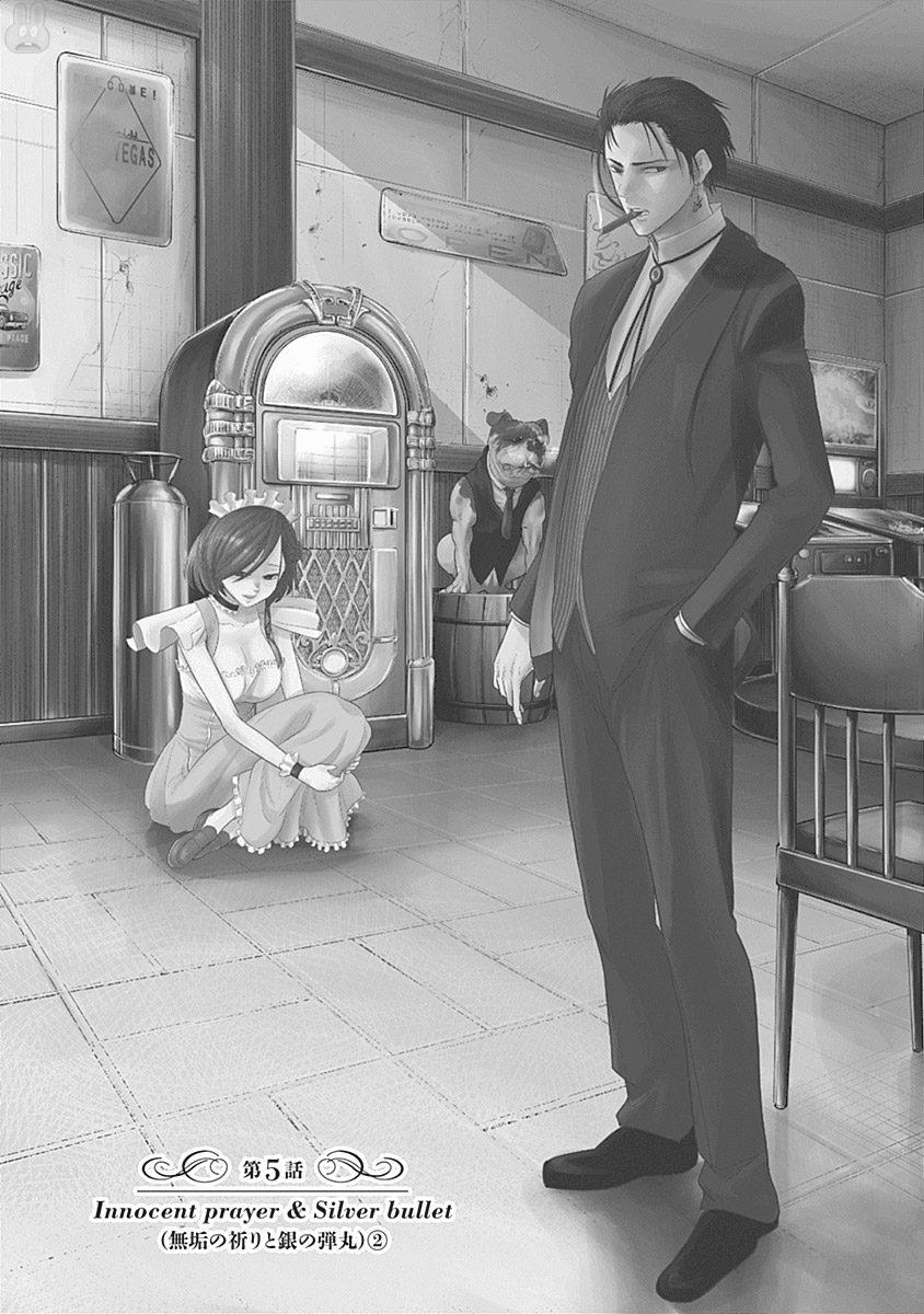 DINER Chapter 5 page 1 - Chapter 5: Innocent Prayer & Silver Bullet 2