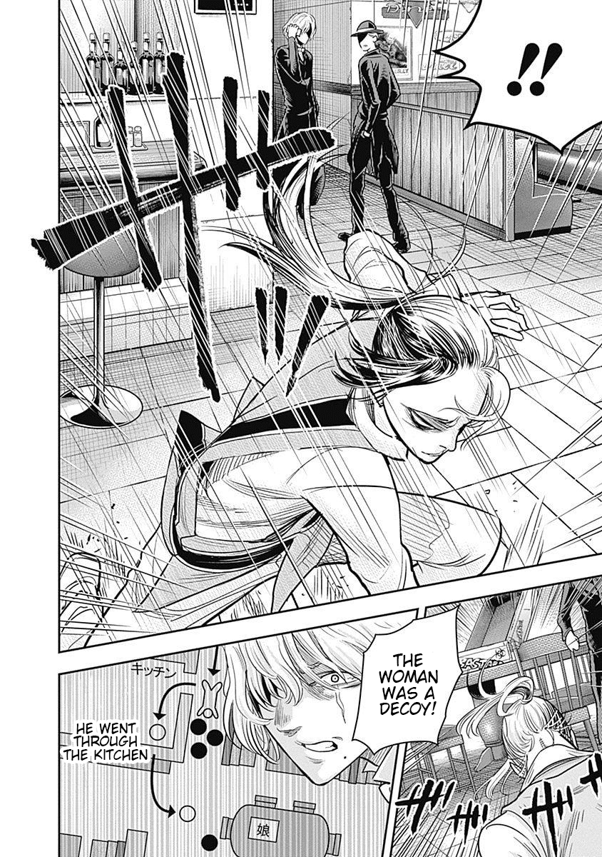 DINER Chapter 5 page 13 - Chapter 5: Innocent Prayer & Silver Bullet 2