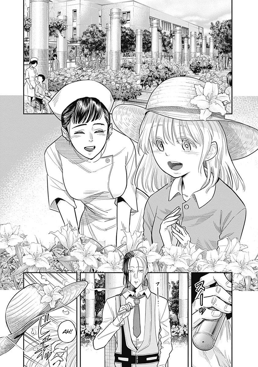 DINER Chapter 5 page 2 - Chapter 5: Innocent Prayer & Silver Bullet 2