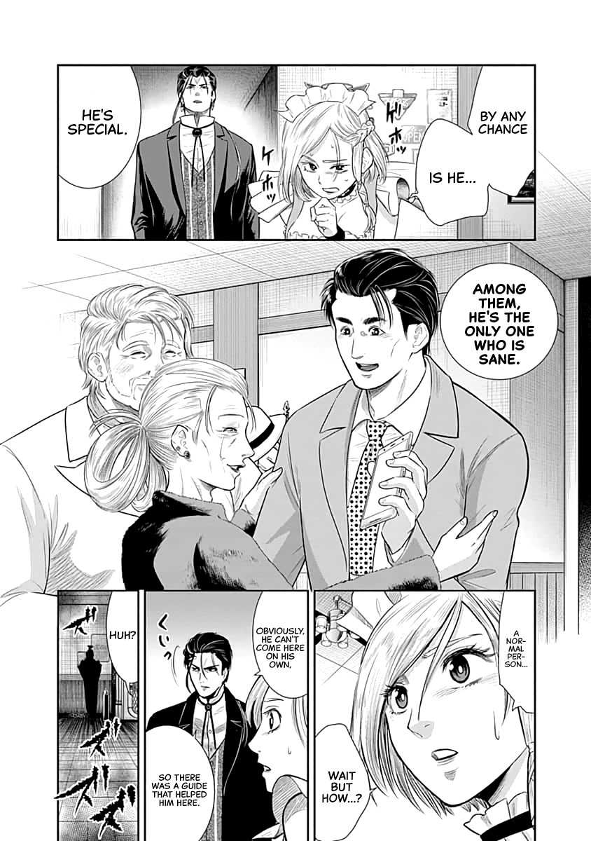 DINER Chapter 50 page 18 - Chapter 50: Eden's Dinner & Strange Four Plates 1
