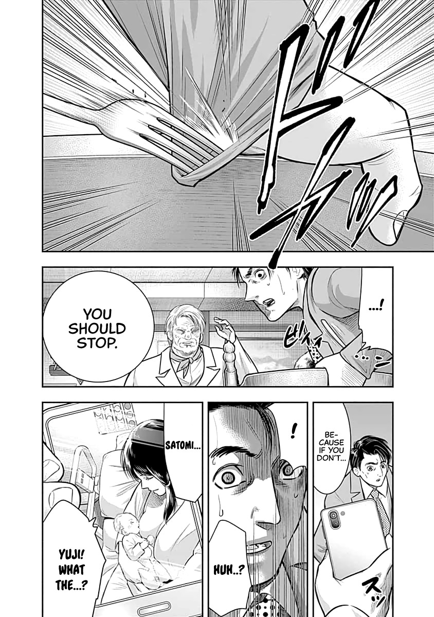 DINER Chapter 51 page 5 - Chapter 51: Eden's Dinner & Strange Four Plates 2