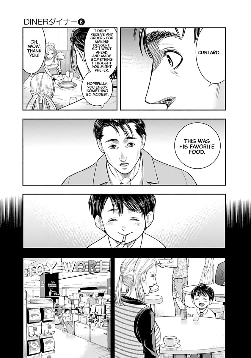 DINER Chapter 52 page 10 - Chapter 52: Eden's Dinner & Strange Four Plates 3