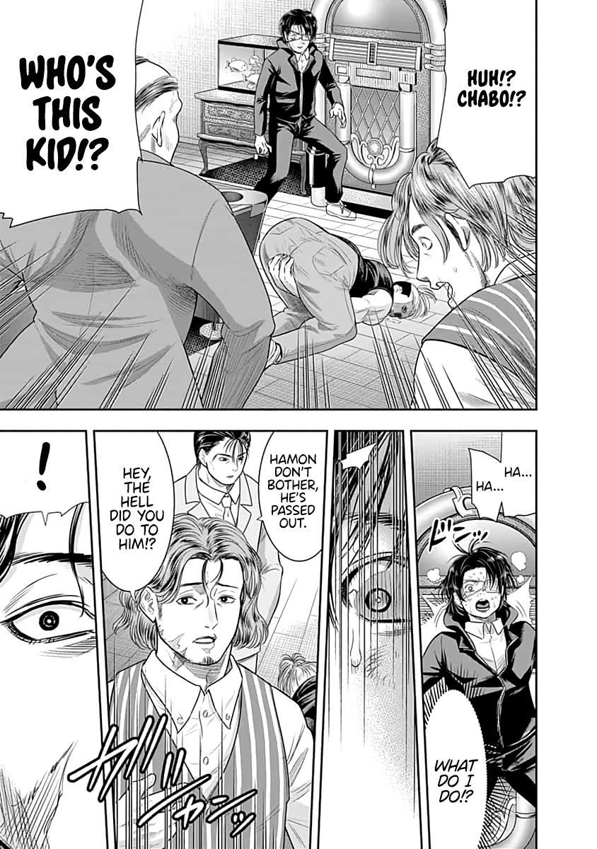 DINER Chapter 59 page 11 - Chapter 59: Reminiscence & Remodeling 2