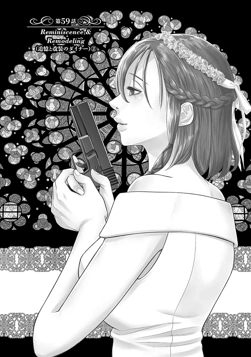 DINER Chapter 59 page 2 - Chapter 59: Reminiscence & Remodeling 2