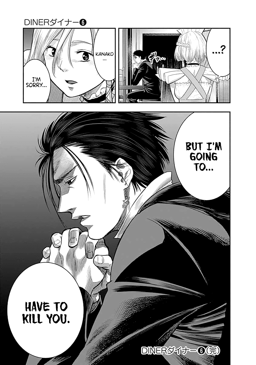 DINER Chapter 59 page 21 - Chapter 59: Reminiscence & Remodeling 2