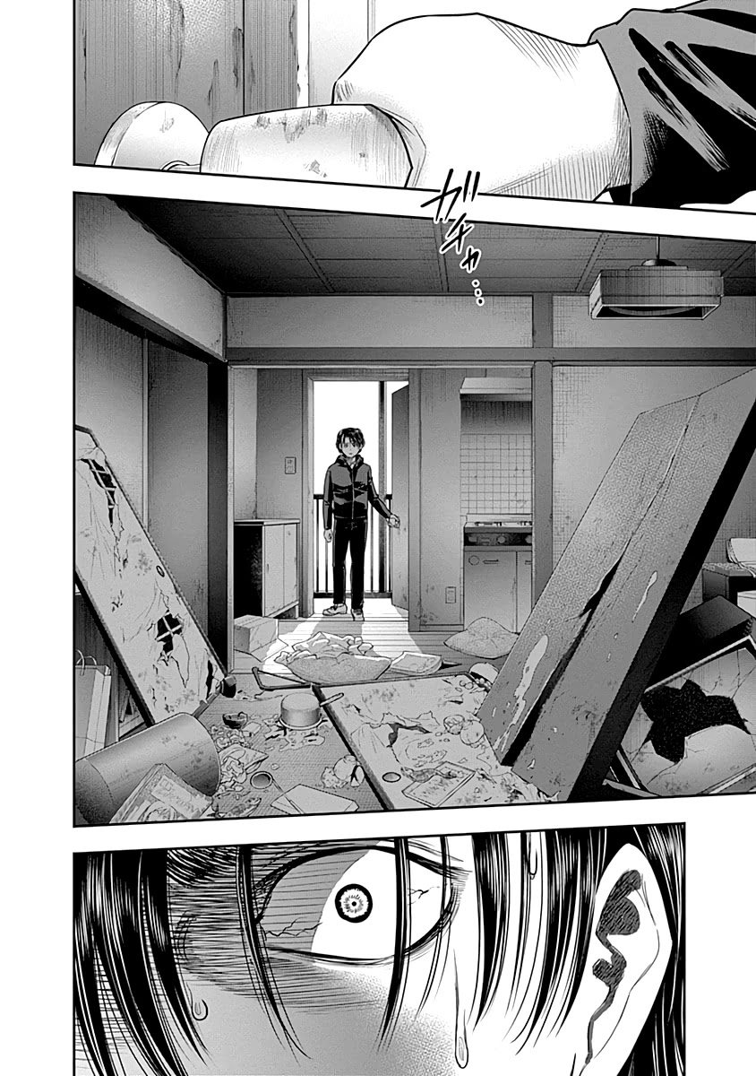 DINER Chapter 60 page 11 - Chapter 60: Reminiscence & Remodeling 3