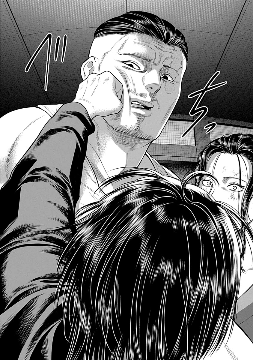 DINER Chapter 60 page 20 - Chapter 60: Reminiscence & Remodeling 3